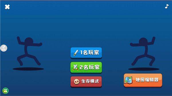 火柴人射击精英无广告版 v1.0.17 官方版