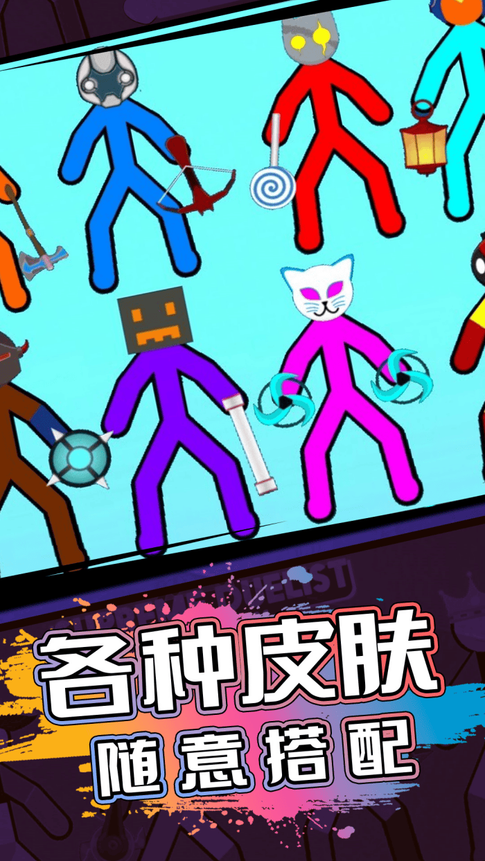 火柴人射击精英无广告版 v1.0.17 官方版