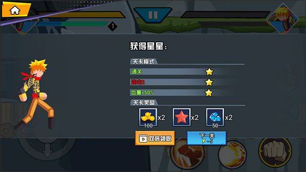 火柴人忍者格斗家官方版 v1.0.0安卓版