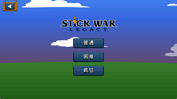火柴人战争国际服 v2026.1.250安卓版