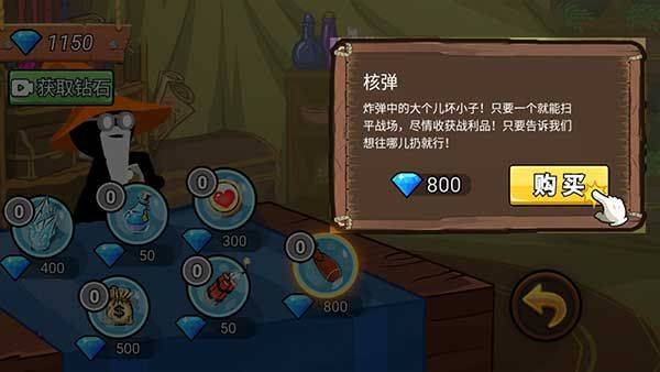 火柴人战争塔防手游 v2.0.0安卓版
