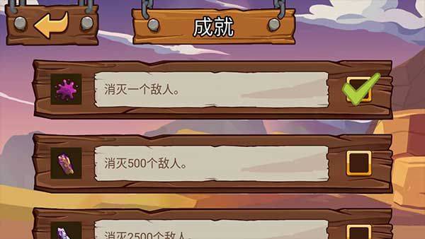 火柴人战争塔防手游 v2.0.0安卓版