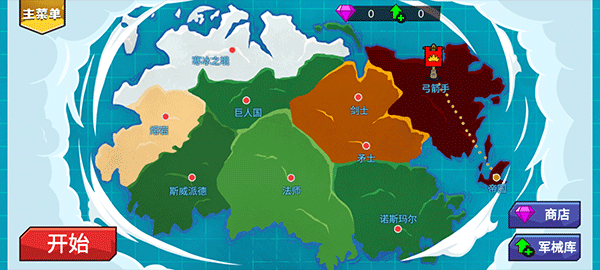 火柴人战争战斗世界手机版 v1.0.17安卓版
