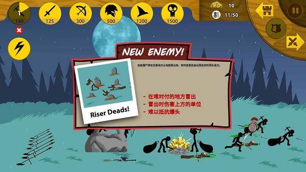 火柴人战争战斗世界手机版 v1.0.17安卓版
