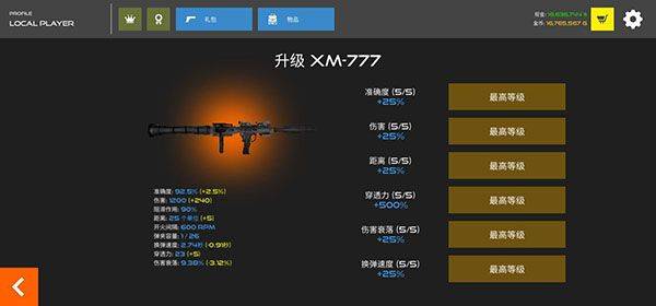 火柴人战争打击下载 v6 官方版 火柴人战争打击下载 v6 官方版