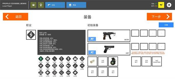 火柴人战争打击下载 v6 官方版 火柴人战争打击下载 v6 官方版