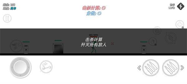 火柴人战争打击下载 v6 官方版 火柴人战争打击下载 v6 官方版