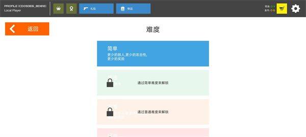 火柴人战争打击下载 v6 官方版 火柴人战争打击下载 v6 官方版