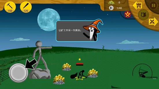 火柴人战争荣耀官方版 v1.2.1安卓版