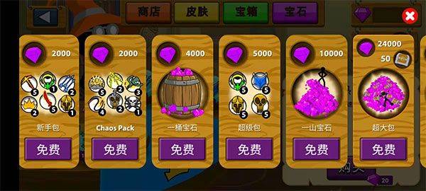 火柴人战争荣耀官方版 v1.2.1安卓版