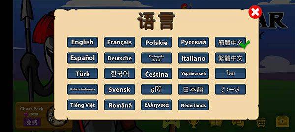 火柴人战争荣耀官方版 v1.2.1安卓版