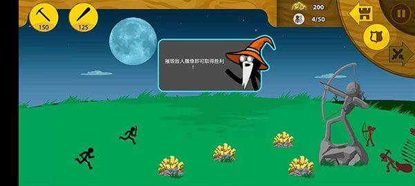 火柴人战争荣耀官方版 v1.2.1安卓版