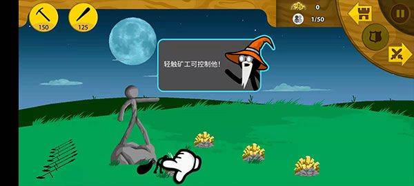 火柴人战争荣耀官方版 v1.2.1安卓版