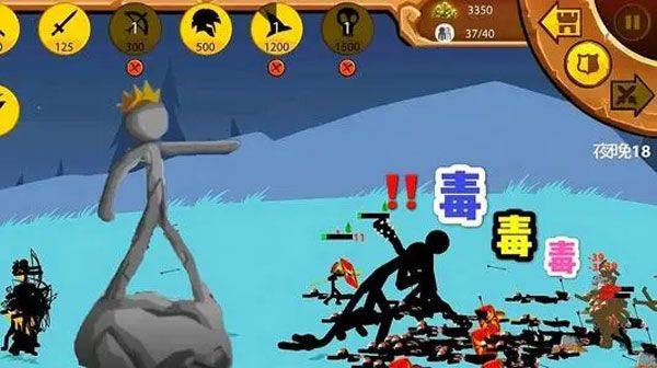 火柴人战争遗产3魔改版 v2025.5.2288安卓版