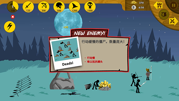 火柴人战争遗产帝国皮肤版 v2022.1.15安卓版