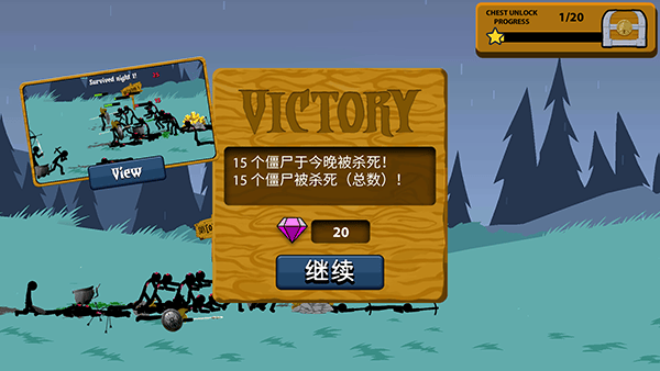 火柴人战争遗产帝国皮肤版 v2022.1.15安卓版
