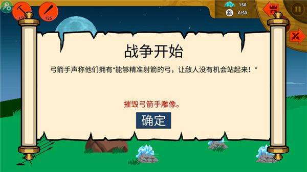 火柴人战争遗产召唤版2026最新版 v2026.1.250安卓版