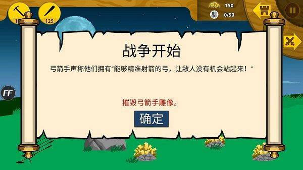 火柴人战争遗产僵尸版 v2026.1.553安卓版