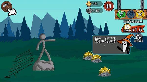 火柴人战争遗产2官方正版 v1.0.7安卓版