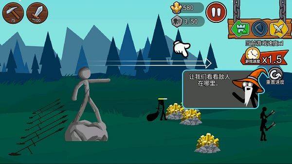 火柴人战争遗产2官方正版 v1.0.7安卓版