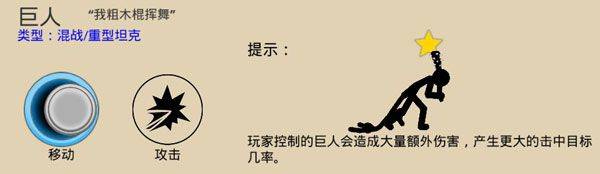 火柴人战争遗产官方正版 v2026.1.761安卓版