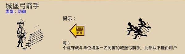 火柴人战争遗产官方正版 v2026.1.761安卓版