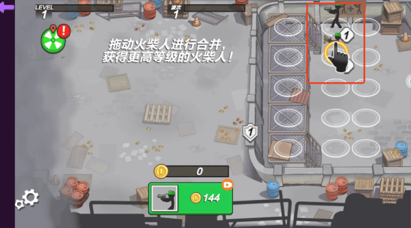 火柴人机甲战争游戏 v13.2.0 安卓版 火柴人机甲战争游戏 v13.2.0 安卓版
