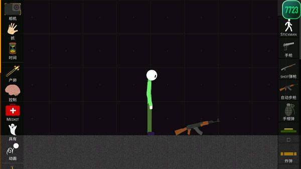 火柴人模拟沙盒中文版 v0.17.2安卓版
