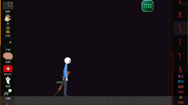 火柴人模拟沙盒中文版 v0.17.2安卓版