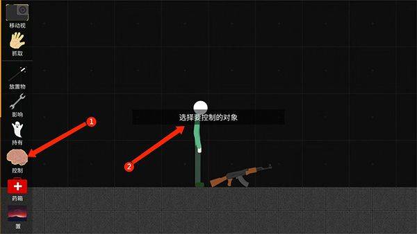 火柴人沙盒模拟器 v0.4.17安卓版