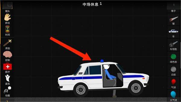 火柴人沙盒模拟器 v0.4.17安卓版