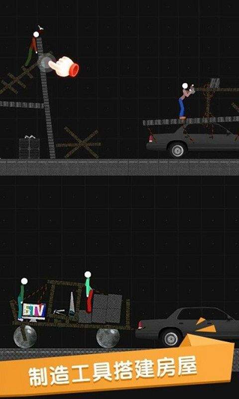 火柴人沙盒模拟器 v0.4.17安卓版