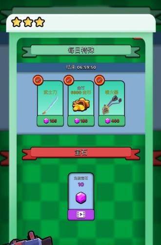 火柴人火线狙击游戏 v1.0.1 最新版 火柴人火线狙击游戏 v1.0.1 最新版