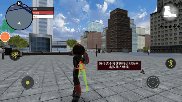 火柴人灭霸绳索英雄中文版 火柴人灭霸绳索英雄中文版