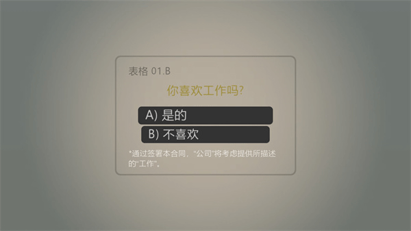 火柴人热血格斗手机版