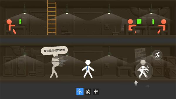 火柴人热血格斗手机版