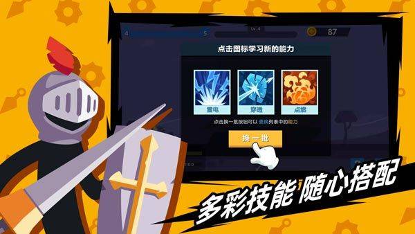 火柴人神射手官方正版 v2.2.6安卓版
