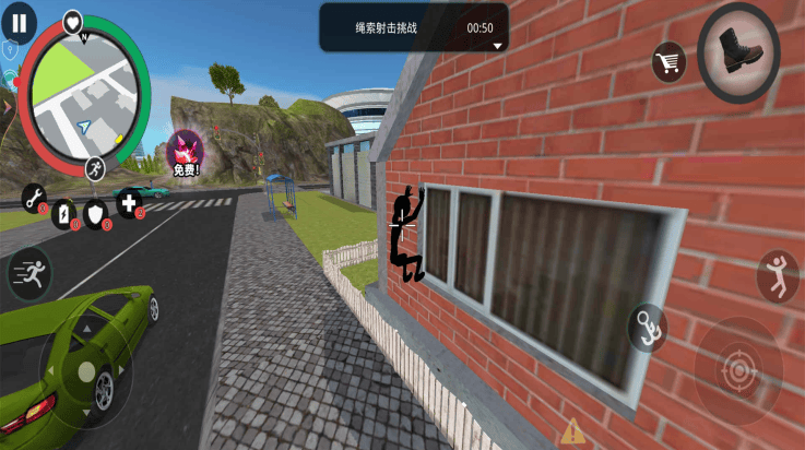 火柴人绳索英雄2正版 v5.0.0 最新版