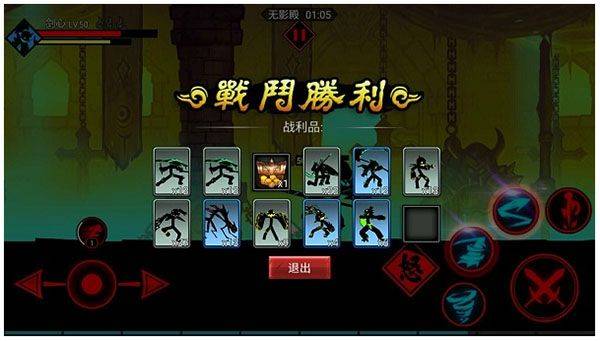 火柴人联盟2应用宝版 v2.0.2 手机版 火柴人联盟2应用宝版 v2.0.2 手机版