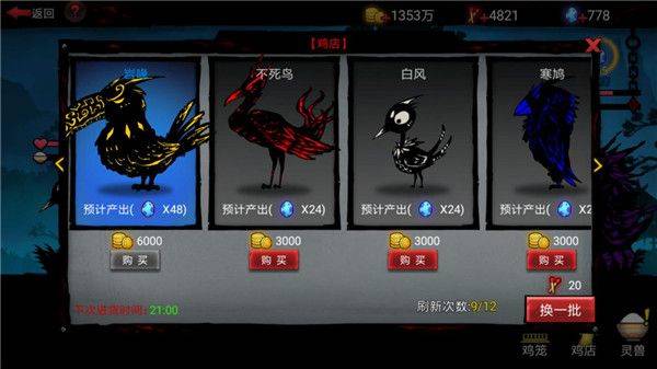 火柴人联盟2应用宝版 v2.0.2 手机版 火柴人联盟2应用宝版 v2.0.2 手机版