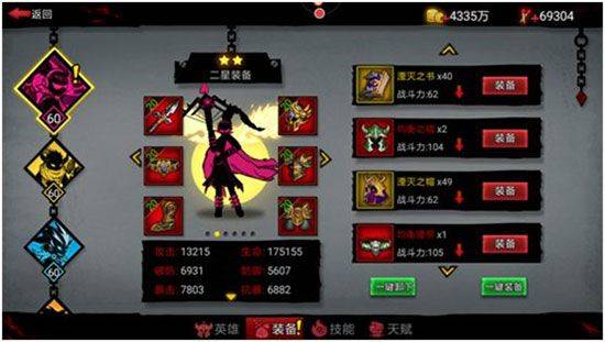 火柴人联盟2应用宝版 v2.0.2 手机版 火柴人联盟2应用宝版 v2.0.2 手机版