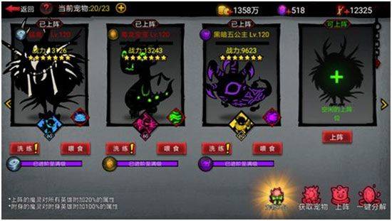 火柴人联盟2应用宝版 v2.0.2 手机版 火柴人联盟2应用宝版 v2.0.2 手机版