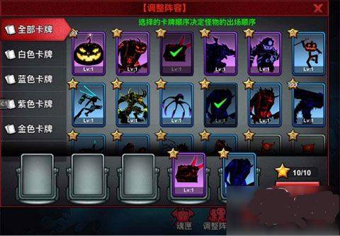 火柴人联盟2腾讯版 v2.0.2安卓版