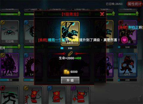 火柴人联盟2腾讯版 v2.0.2安卓版