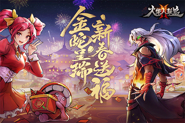 火柴人联盟2腾讯版 v2.0.2安卓版