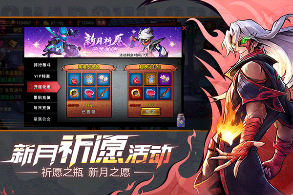 火柴人联盟2腾讯版 v2.0.2安卓版