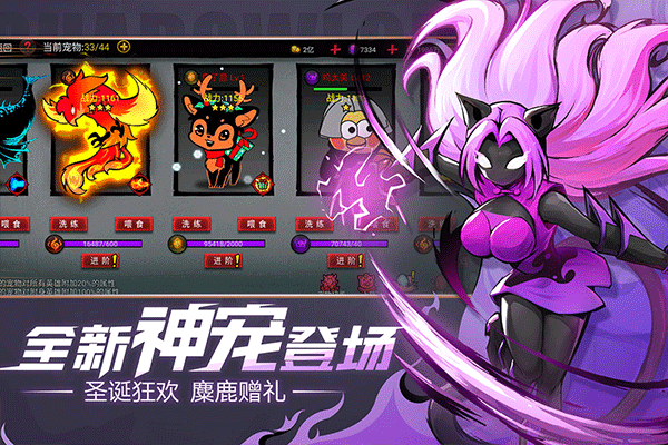 火柴人联盟2腾讯版 v2.0.2安卓版