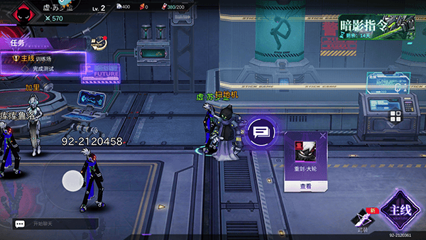 火柴人联盟3华为版本 v1.10.23 安卓版 火柴人联盟3华为版本 v1.10.23 安卓版