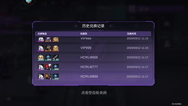 火柴人联盟3华为版本 v1.10.23 安卓版 火柴人联盟3华为版本 v1.10.23 安卓版