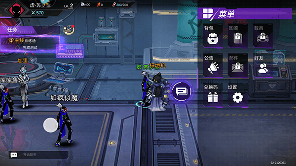 火柴人联盟3华为版本 v1.10.23 安卓版 火柴人联盟3华为版本 v1.10.23 安卓版